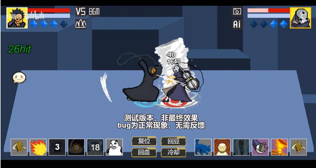 像素火影测试版下载-像素火影测试版免费下载v1.00.25 像素火影测试版下载-像素火影测试版免费下载v1.00.25