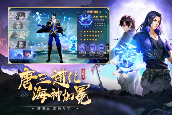 斗罗大陆冷狐版下载-斗罗大陆冷狐版汉化版下载v9.6.4 斗罗大陆冷狐版下载-斗罗大陆冷狐版汉化版下载v9.6.4
