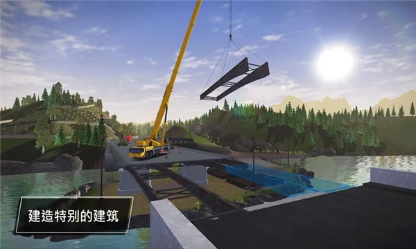 建筑模拟3中文版下载-建筑模拟3手机版下载v1.8 建筑模拟3中文版下载-建筑模拟3手机版下载v1.8