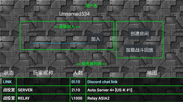 铁锈战争1.15汉化版下载-铁锈战争1.15汉化版中文版下载v1.15