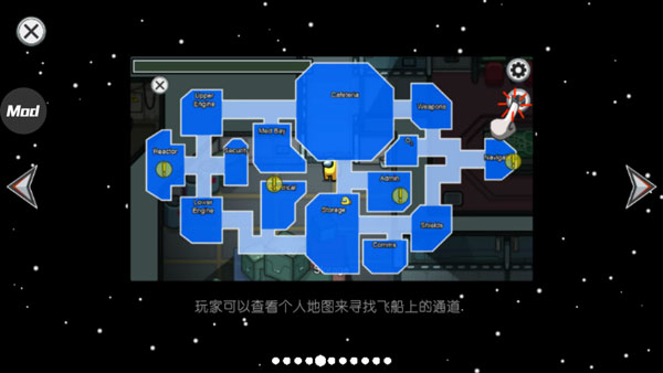 在我们之间内置MOD菜单下载-在我们之间内置MOD菜单中文版下载v2023.7.12 在我们之间内置MOD菜单下载-在我们之间内置MOD菜单中文版下载v2023.7.12