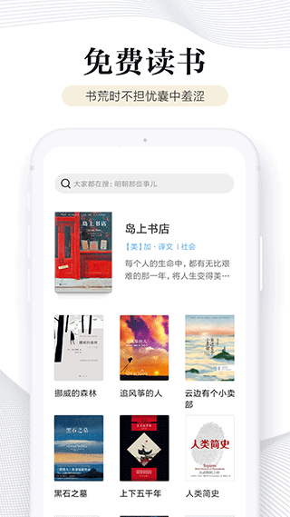 多看阅读神器app下载-多看阅读神器app免广告版下载v7.25.13 多看阅读神器app下载-多看阅读神器app免广告版下载v7.25.13