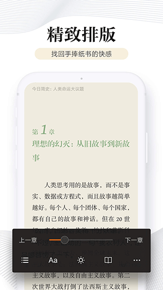 多看阅读神器app下载-多看阅读神器app免广告版下载v7.25.13