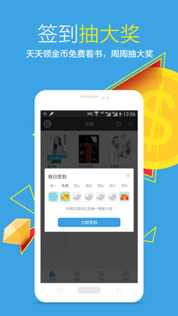 豆豆小说app下载-豆豆小说免费版下载v5.0.8