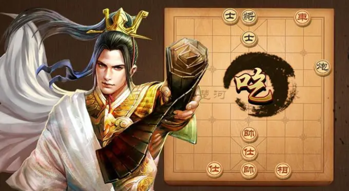 双人象棋同屏对战游戏