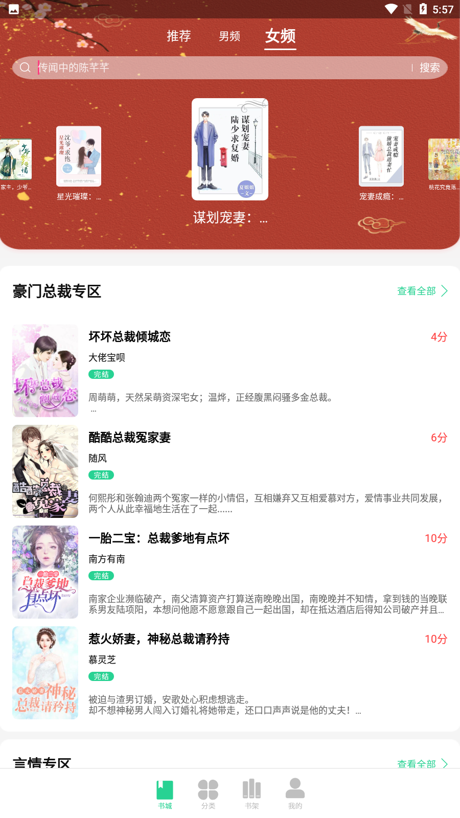 小书阁app下载-小书阁免费版下载v1.7.1