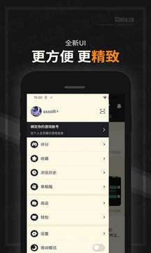 nga玩家社区app下载-nga玩家社区安卓版下载v9.7.8