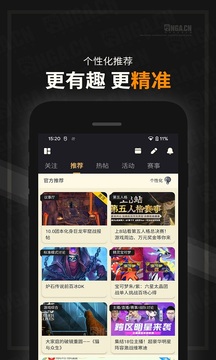 nga玩家社区app下载-nga玩家社区安卓版下载v9.7.8