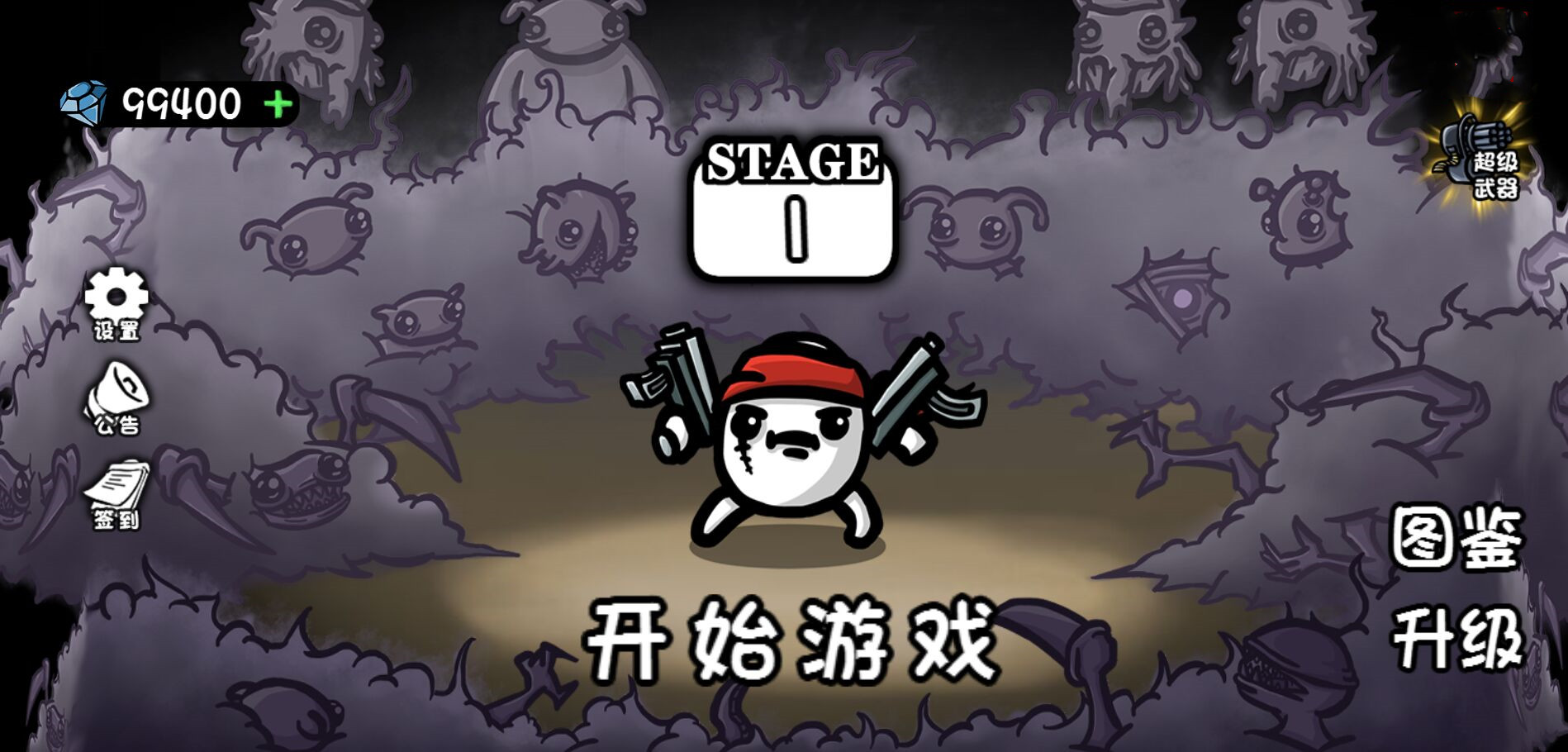 土豆地下城中文版下载-土豆地下城中文版免费下载v0.8.03