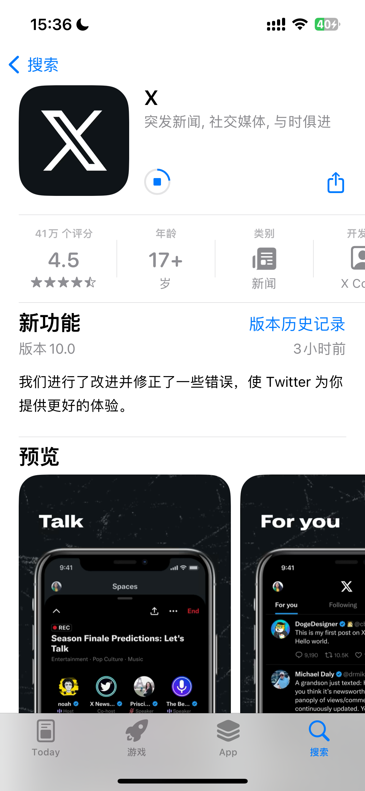 lALPJxf-24SrxHHNCeTNBJI_1170_2532.png
