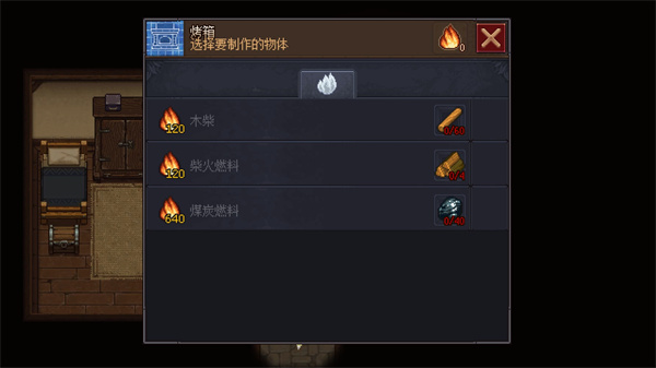 守墓人中文版下载-守墓人中文版免费下载v1.129 守墓人中文版下载-守墓人中文版免费下载v1.129