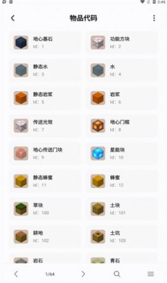 迷你檬app下载-迷你檬最新版下载v1.1