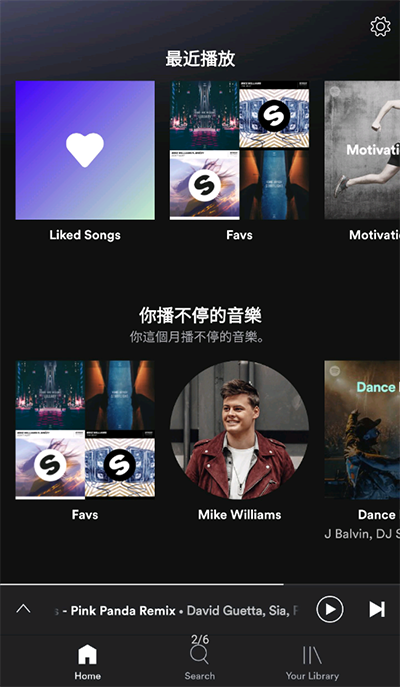 spotify安卓版下载-spotify安卓版免费下载v8.8.56.538