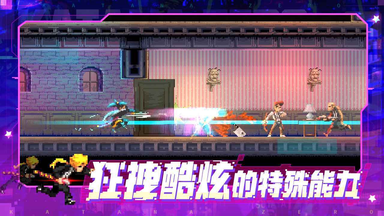 武士零手机版下载-武士零安卓版移植下载v1.1.14