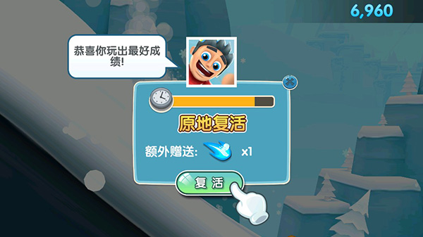 滑雪大冒险无限内购版下载-滑雪大冒险无限内购版2023免费下载v1.7.0 滑雪大冒险无限内购版下载-滑雪大冒险无限内购版2023免费下载v1.7.0
