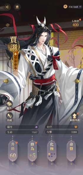 代号鸢台服下载-代号鸢台服2023最新版下载v1.0.9 代号鸢台服下载-代号鸢台服2023最新版下载v1.0.9