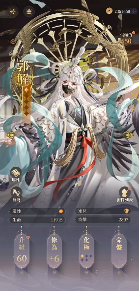 代号鸢台服下载-代号鸢台服2023最新版下载v1.0.9 代号鸢台服下载-代号鸢台服2023最新版下载v1.0.9