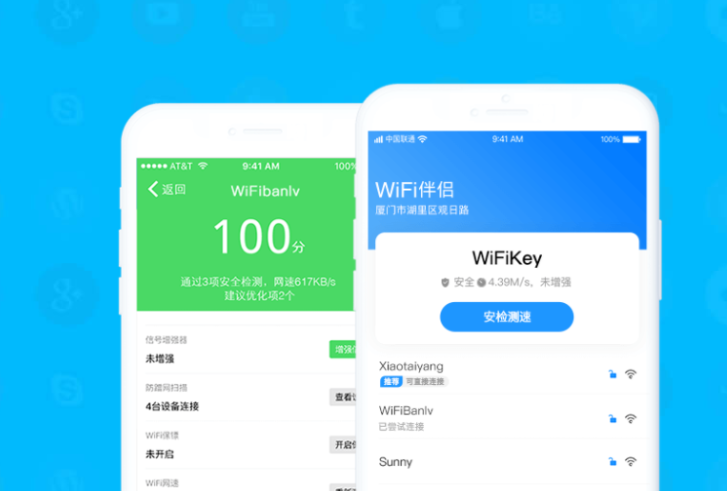 wifi密码破解软件推荐