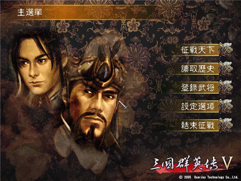 三国群英传5单机版下载-三国群英传5单机版下载中文版v1.0.2 三国群英传5单机版下载-三国群英传5单机版下载中文版v1.0.2