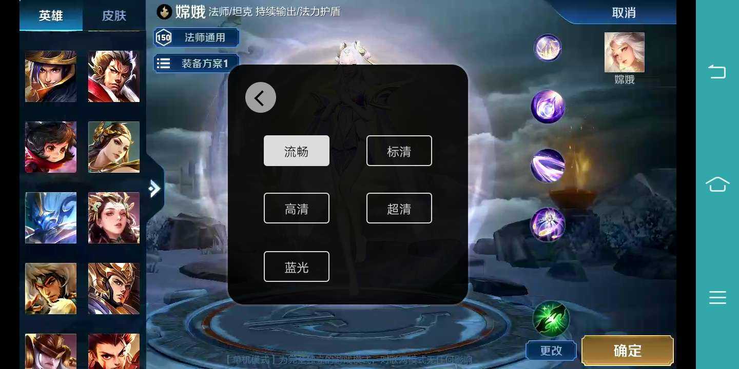 王者荣耀全皮肤单机版免登录下载-王者荣耀全皮肤单机版免登录全英雄下载v4.9.2.3970405 王者荣耀全皮肤单机版免登录下载-王者荣耀全皮肤单机版免登录全英雄下载v4.9.2.3970405