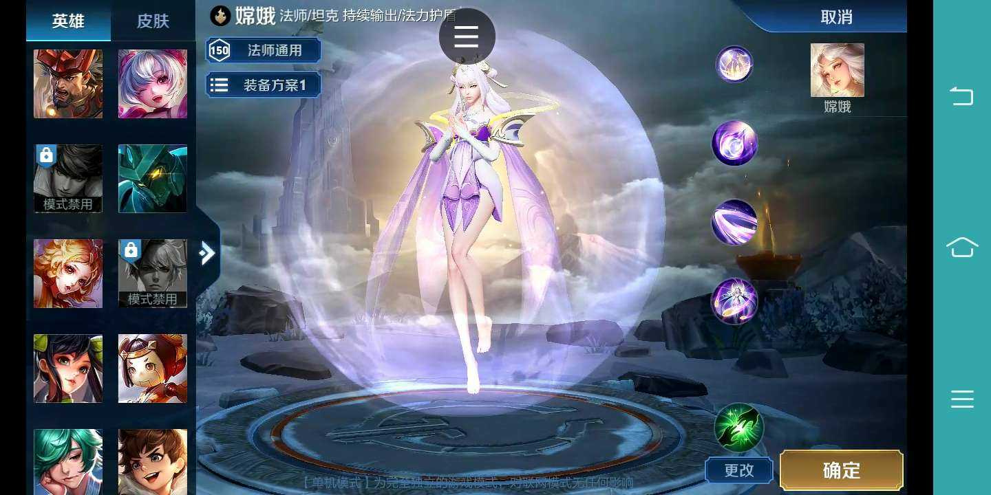 王者荣耀全皮肤单机版免登录下载-王者荣耀全皮肤单机版免登录全英雄下载v4.9.2.3970405 王者荣耀全皮肤单机版免登录下载-王者荣耀全皮肤单机版免登录全英雄下载v4.9.2.3970405
