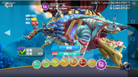 饥饿鲨世界内置Mod菜单下载-饥饿鲨世界内置Mod菜单中文版下载v5.2.0 饥饿鲨世界内置Mod菜单下载-饥饿鲨世界内置Mod菜单中文版下载v5.2.0
