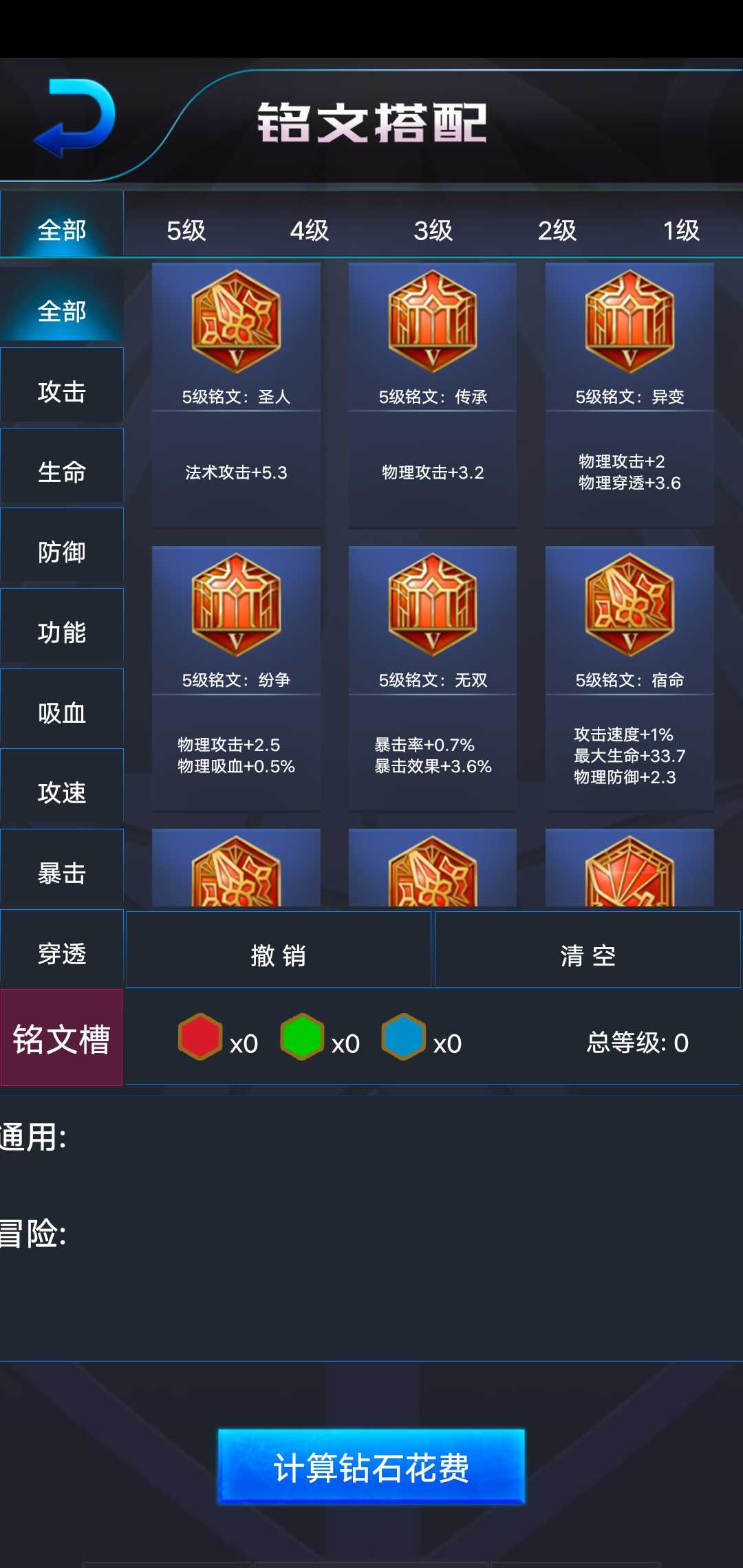 王者荣耀开箱模拟器下载-王者荣耀开箱模拟器最新版下载v1.0 王者荣耀开箱模拟器下载-王者荣耀开箱模拟器最新版下载v1.0