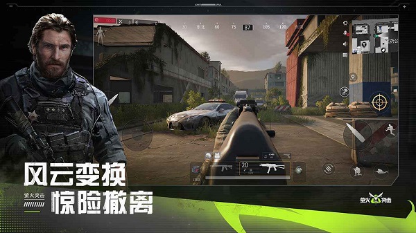 萤火突击国际服手游下载-萤火突击国际服中文版下载v1.0 萤火突击国际服手游下载-萤火突击国际服中文版下载v1.0