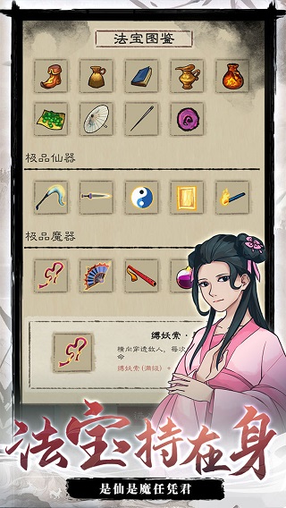 九重试炼内置mod菜单折相思下载-九重试炼内置作弊菜单中文破解版下载v0.850 九重试炼内置mod菜单折相思下载-九重试炼内置作弊菜单中文破解版下载v0.850