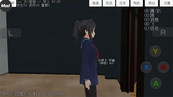 校园女生模拟器手机版下载-校园女生模拟器手机版无限金币下载v1.0 校园女生模拟器手机版下载-校园女生模拟器手机版无限金币下载v1.0