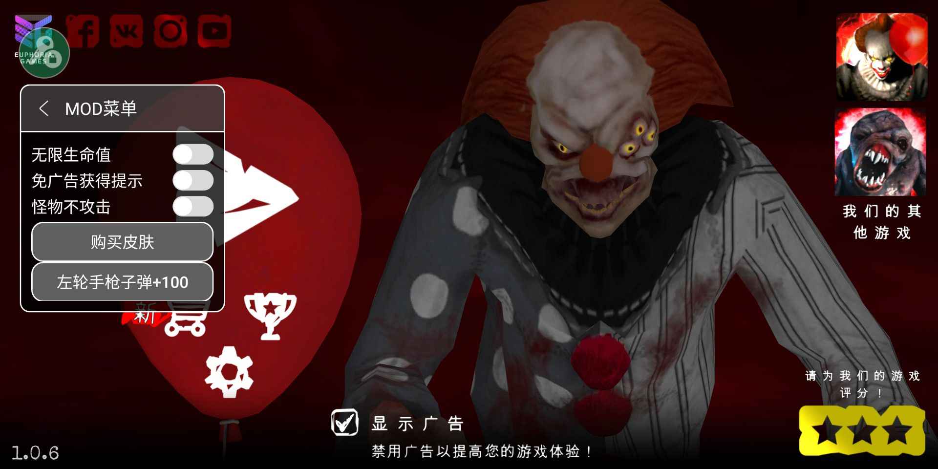 死亡公园2中文版下载-死亡公园2中文版内置作弊菜单下载v1.3.2 死亡公园2中文版下载-死亡公园2中文版内置作弊菜单下载v1.3.2