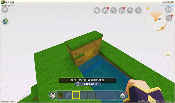迷你世界联机版下载-迷你世界联机版2023最新下载v1.28.0