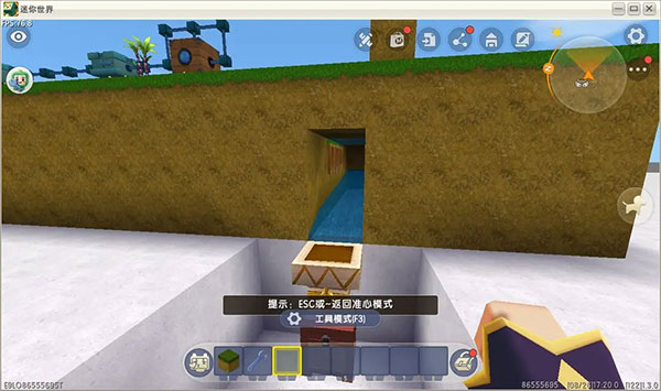 迷你世界联机版下载-迷你世界联机版2023最新下载v1.28.0