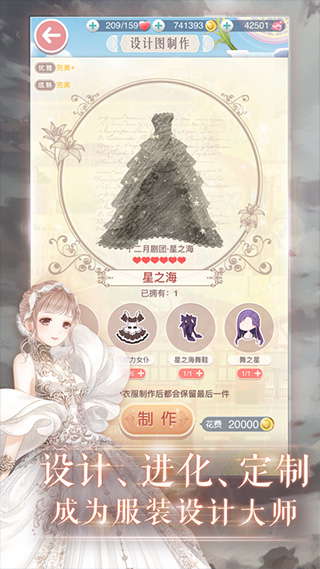 奇迹暖暖最新版本下载-奇迹暖暖最新版本无广告下载v10.1.0 奇迹暖暖最新版本下载-奇迹暖暖最新版本无广告下载v10.1.0