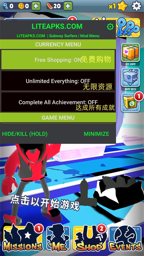 地铁跑酷拖尾杰克魔改版本下载-地铁跑酷张冰焯新作拖尾杰克下载v3.7.0 地铁跑酷拖尾杰克魔改版本下载-地铁跑酷张冰焯新作拖尾杰克下载v3.7.0