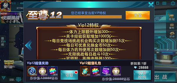 奥特曼传奇英雄ff内置修改器下载-奥特曼传奇英雄ff内置修改器破解版下载v10.0.0 奥特曼传奇英雄ff内置修改器下载-奥特曼传奇英雄ff内置修改器破解版下载v10.0.0
