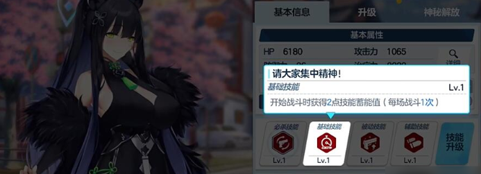 蔚蓝档案新手十连角色推荐-新手十连角色介绍最新一览