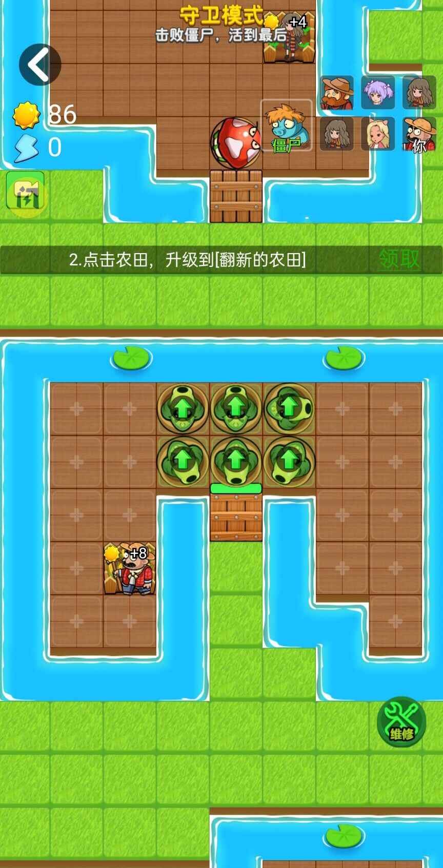 别惹农夫免广告下载-别惹农夫免广告2023最新下载v1.8.9 别惹农夫免广告下载-别惹农夫免广告2023最新下载v1.8.9