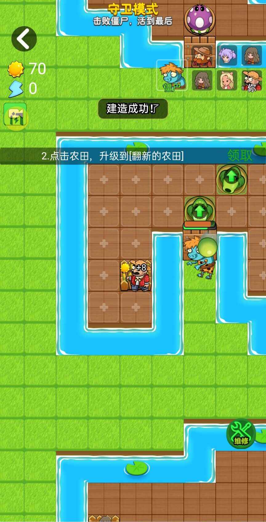 别惹农夫免广告下载-别惹农夫免广告2023最新下载v1.8.9 别惹农夫免广告下载-别惹农夫免广告2023最新下载v1.8.9