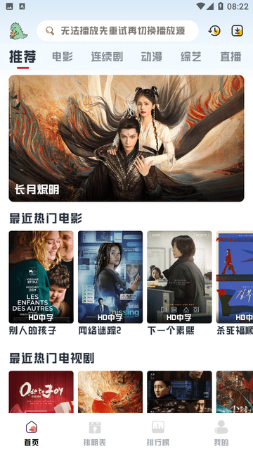 优乐享影视app下载-优乐享最新版下载v1.1.7 优乐享影视app下载-优乐享最新版下载v1.1.7