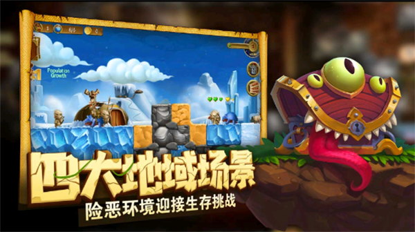 代号矮人世界正式服下载-代号矮人世界安卓版中文版下载v1.9.41