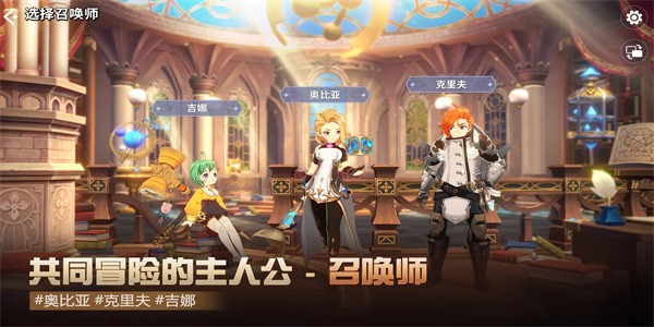 魔灵召唤克罗尼柯战记手游下载-魔灵召唤克罗尼柯战记手游汉化版下载v1.10