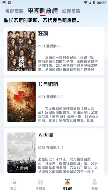 优乐享影视app下载-优乐享最新版下载v1.1.7 优乐享影视app下载-优乐享最新版下载v1.1.7