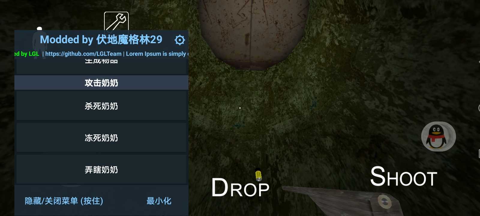恐怖奶奶格林菜单下载-恐怖奶奶格林菜单完整作弊版下载v1.8_1.7.3 恐怖奶奶格林菜单下载-恐怖奶奶格林菜单完整作弊版下载v1.8_1.7.3