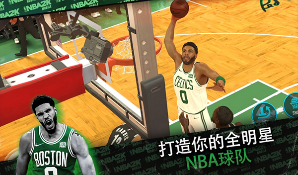 nba2kmobile手机版下载-nba2kmobile安卓版下载v7.0.8642079