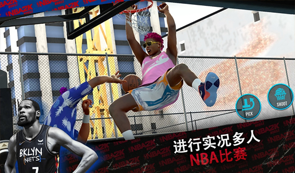 nba2kmobile安卓版下载-nba2kmobile中文版下载v7.0.8557069