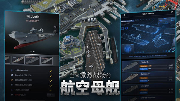 军团之争炮艇战游戏下载-军团之争炮艇战免费下载v6.3.4 军团之争炮艇战游戏下载-军团之争炮艇战免费下载v6.3.4
