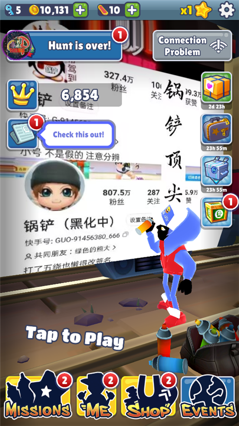 地铁跑酷锅铲定制版本笑脸金币下载-地铁跑酷锅铲顶尖版本笑脸金币下载v3.7.0 地铁跑酷锅铲定制版本笑脸金币下载-地铁跑酷锅铲顶尖版本笑脸金币下载v3.7.0