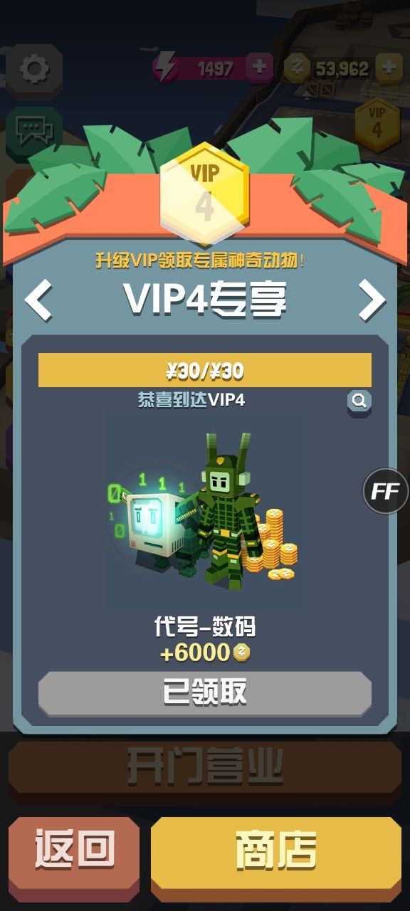 疯狂动物园2023无限内购版下载-疯狂动物园2023无限内购版最新版下载v3.2.1 疯狂动物园2023无限内购版下载-疯狂动物园2023无限内购版最新版下载v3.2.1