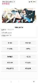 吃鸡画质助手120帧下载-吃鸡画质助手120帧免费版下载v4.0 吃鸡画质助手120帧下载-吃鸡画质助手120帧免费版下载v4.0